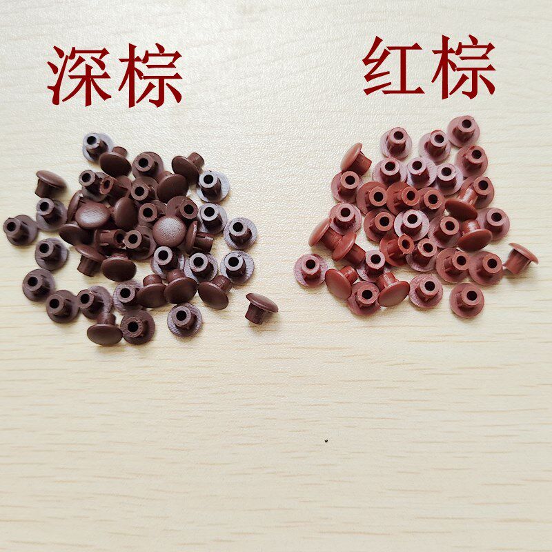 5000个 5mm孔塞 塞盖盖子家具孔盖 螺丝盖层板塑料盖 装饰盖 加筋