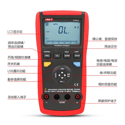 优利德UT611/UT612 手持式LCR数字电桥测试仪 电桥表 电容电感表