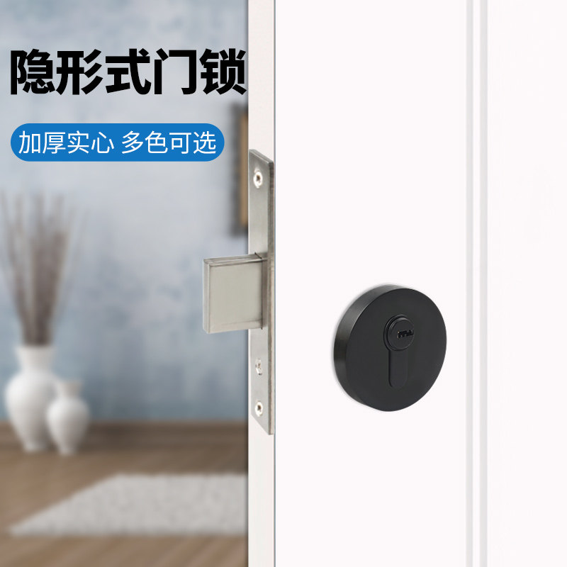 隐形门锁暗锁辅助锁闭锁房门锁木门锁通道锁消防门锁地锁呆锁黑锁