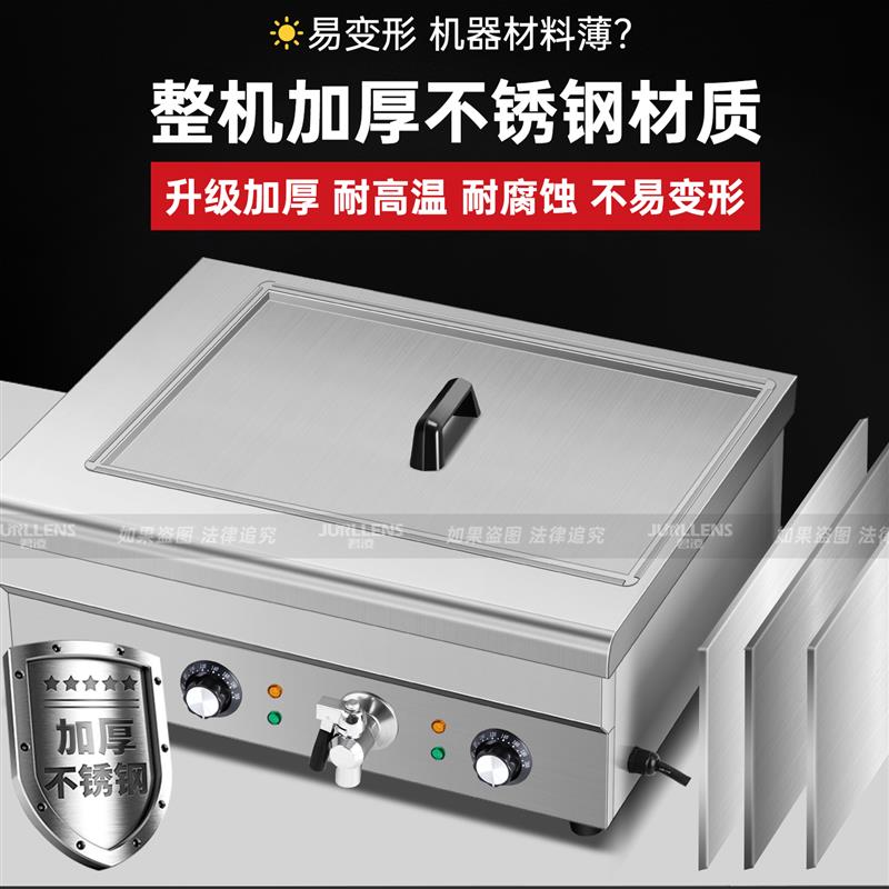 君凌电热关东煮机器商用20/40格串串香设备鱼蛋麻辣烫锅炸炉煮面