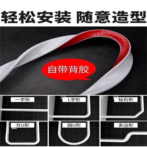 挡水条浴室加高防水条可弯曲卫生间干湿分离淋浴房隔水免贴自粘地