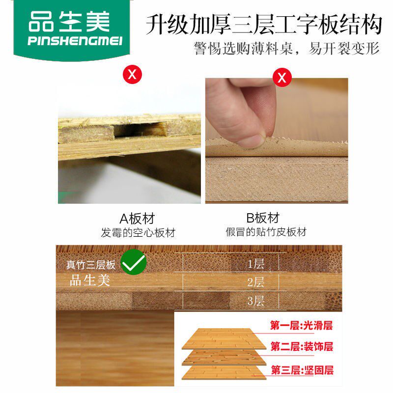 品生美可折叠床上笔记本电脑桌卧室家用学生儿童写字学习桌懒人桌