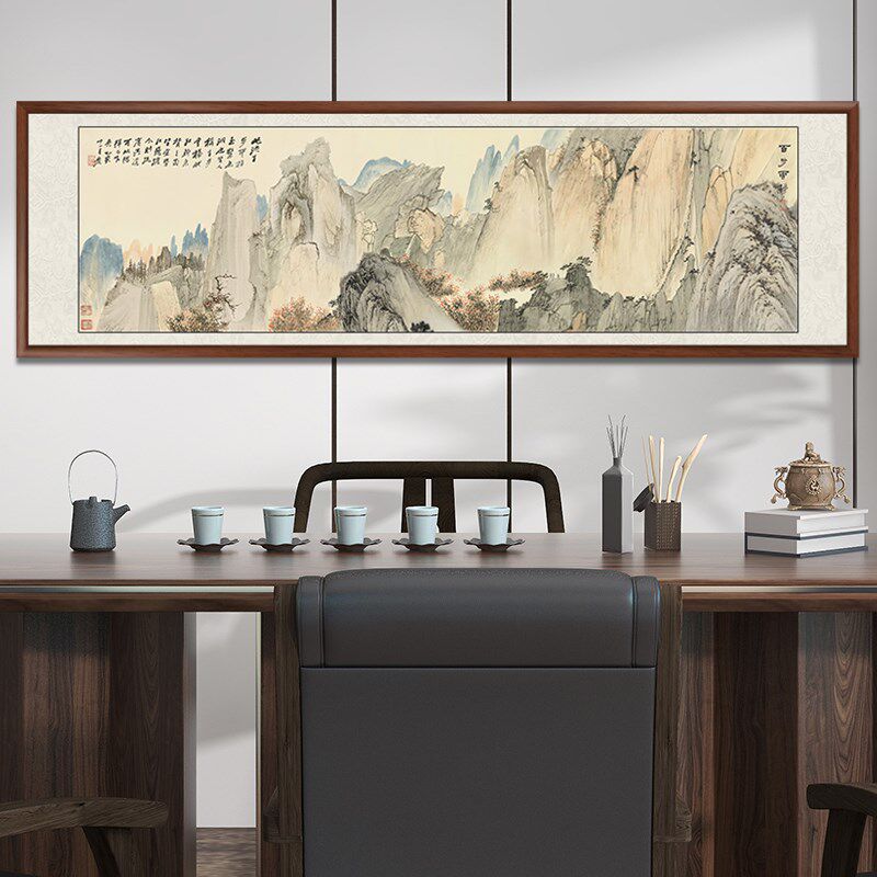 山水画客厅挂画新中式沙发背景墙装饰画办公室靠山图书房茶室字画