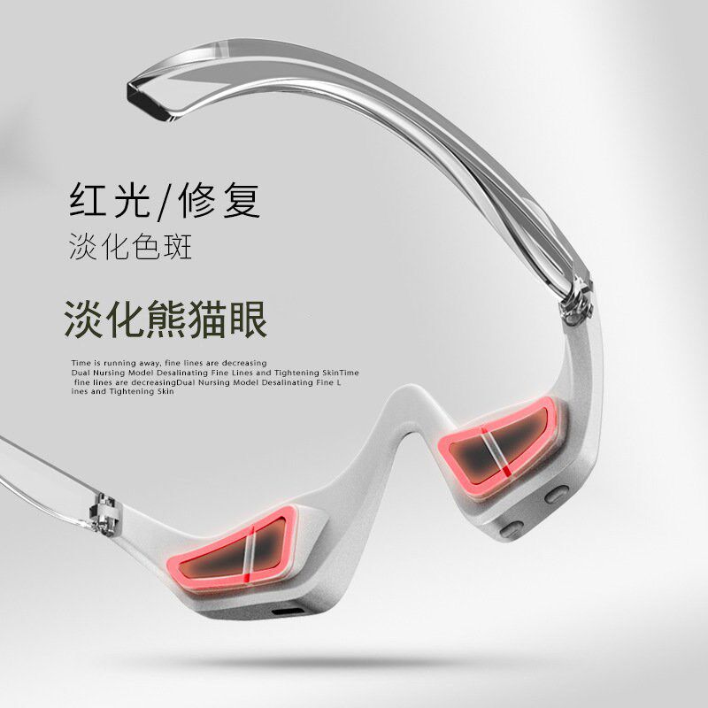 EMS微电眼部按摩仪改善眼袋黑眼圈神器护眼仪眼周提拉紧致美眼仪