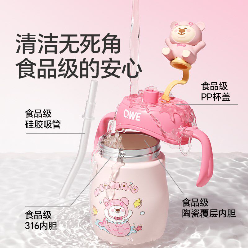 儿童直吸牛奶杯宝宝1一2-3岁以上外出直饮吸管喝奶瓶陶瓷保温水杯