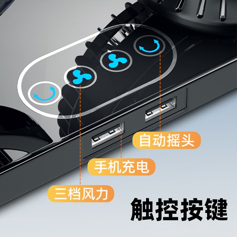 自动摇头风扇车载电风扇12V24V货汽车电动扇车用双头旋转风扇强力