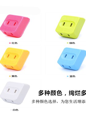 家用迷你扩展插座一转五插头纯铜10A250V家庭二脚两芯多孔转换器