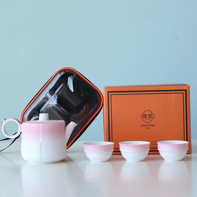 成艺陶瓷旅行茶具套装一壶三杯便携式简约风日式车载户外露营茶具