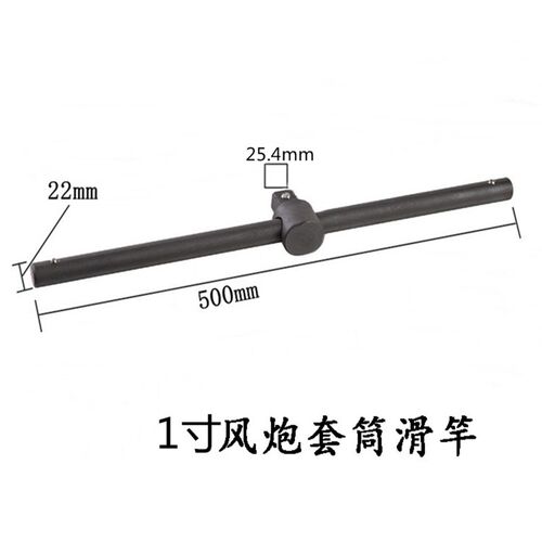 德鹿套筒扳手风炮接杆弯杆1寸接杆L扳手25mm接头万向节接杆加长杆