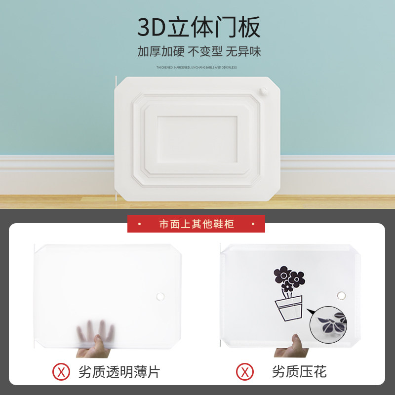 简易鞋柜家用收纳神器室内好看经济型小鞋架子放门口置物架大容量