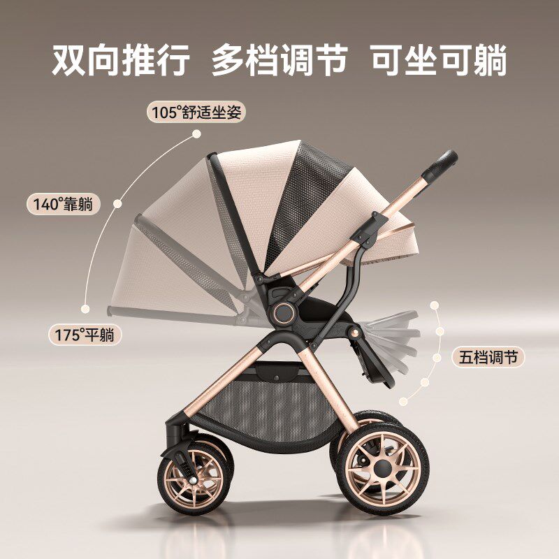 智儿乐婴儿推车可坐可躺高景观轻便折叠减震双向宝宝手推车婴儿车