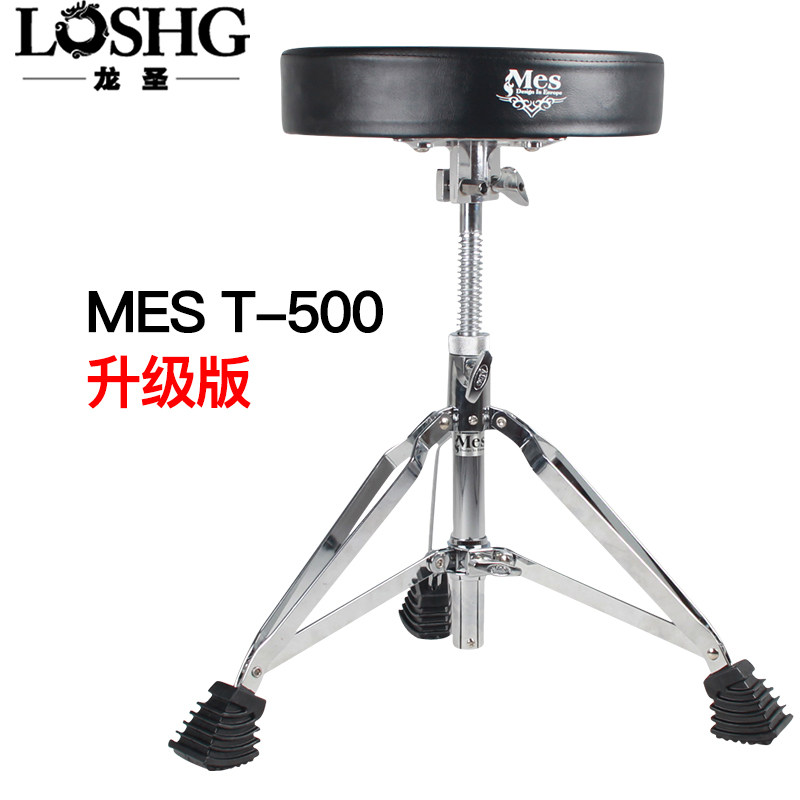 香港MES麦斯架子鼓鼓凳迈斯T500 鼓凳鼓椅T-500 加厚双板鼓椅