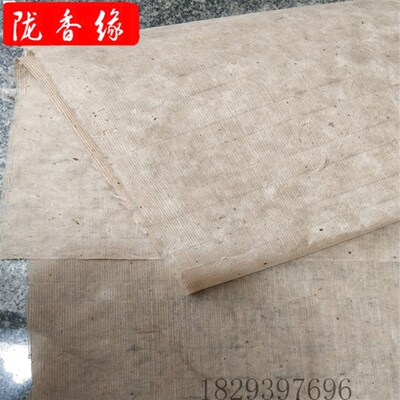 西和麻纸 纯手工毛边纸 四尺半生熟书法绘画国画仿古宣纸西河麻纸