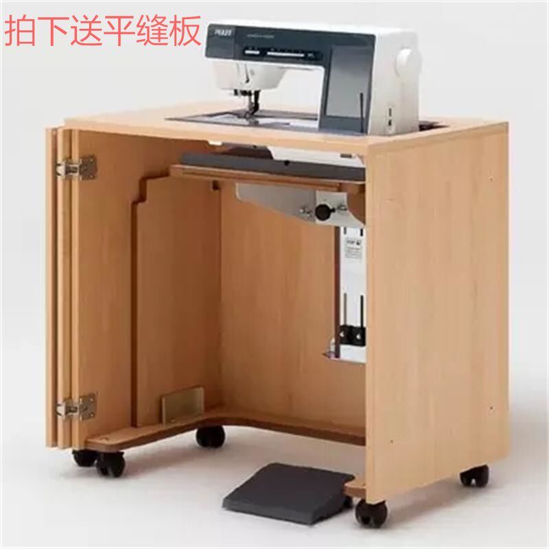 BA-1缝纫机家用收纳升降桌缝纫机操作台拼布桌折叠桌缝吧送平缝板