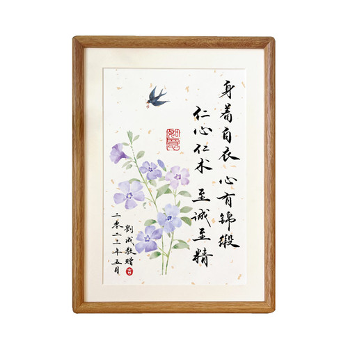 送医生的礼物书法相框摆件高档锦旗定制牌匾挂画感谢护士定做礼品