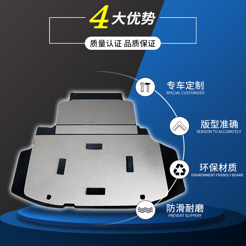 适用于比亚迪F6备胎盖板轮胎承重后备箱隔板行李箱地毯尾箱垫硬板