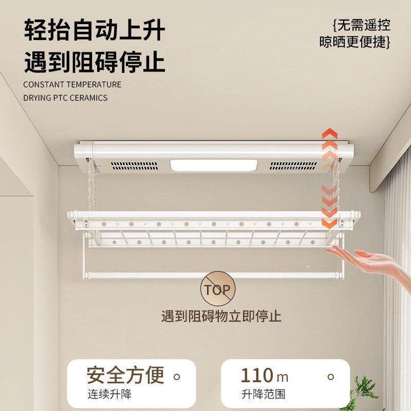电动衣控架遥控升57256阳台家用全自动伸缩智晾能降烘干声凉晒晾
