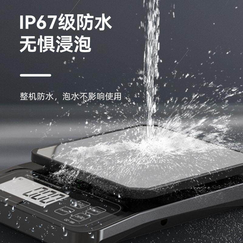 防厨房秤电子家秤用小型克水称高精PSO度烘焙食称商用电子称克物