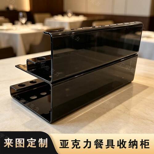 亚克刀叉子展示架展力会展览餐具调DYO羹陈列架架汤勺筷子勺支多