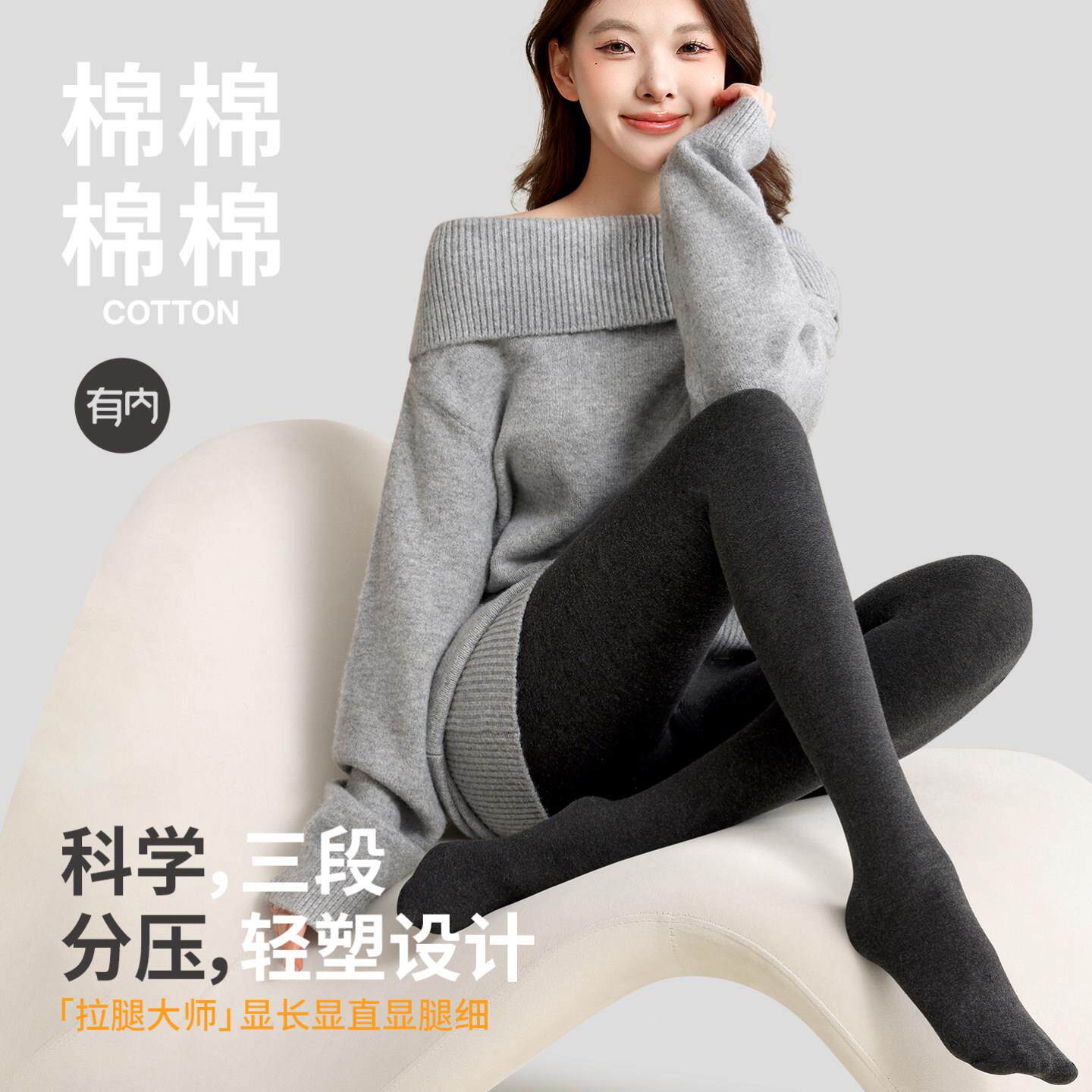 连加裤保暖打色底袜抗菌保微压显瘦女iwa3-144秋冬厚暖袜简约纯黑