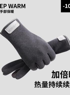 20241213绒手跑套男内胆触屏德冬季轻薄款加开绒防风防寒步车骑行