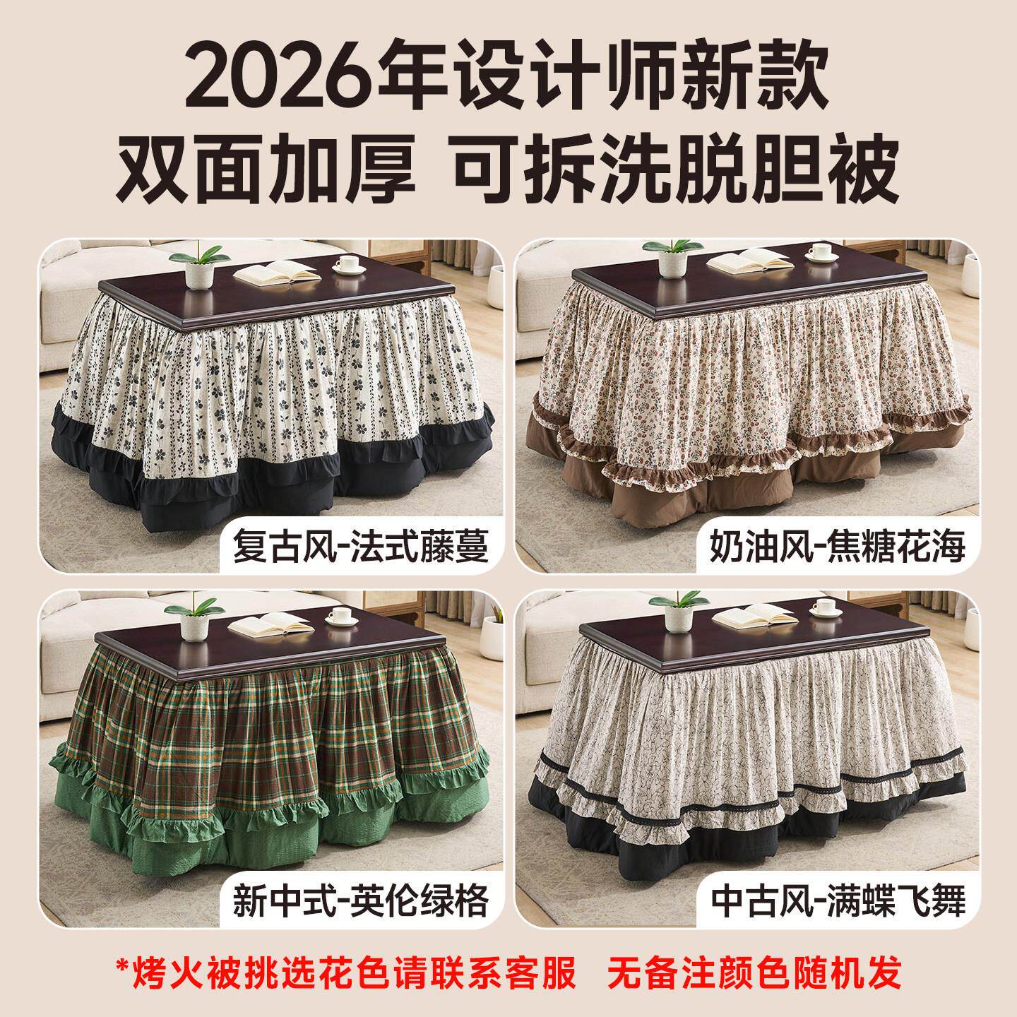 实烤火桌子木家用新款长方客形KHZ007火厅取暖桌简易可折叠烤架茶