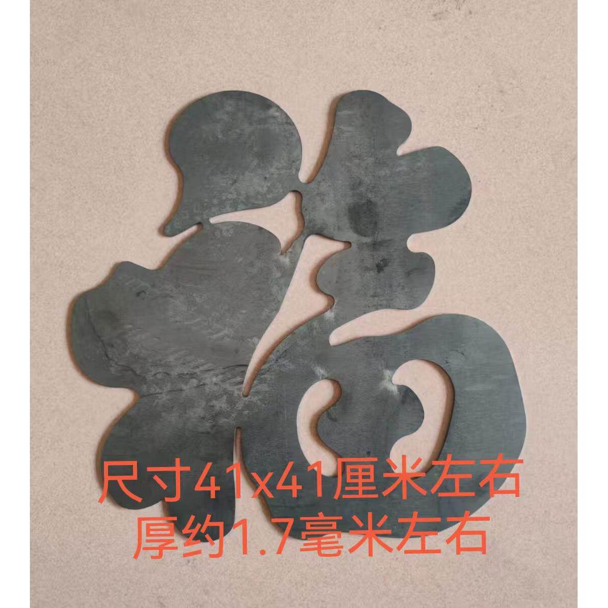 新中式皮福铁艺杆福铁艺大门OWK配件铁福铁栏皮管福铁艺方装饰福