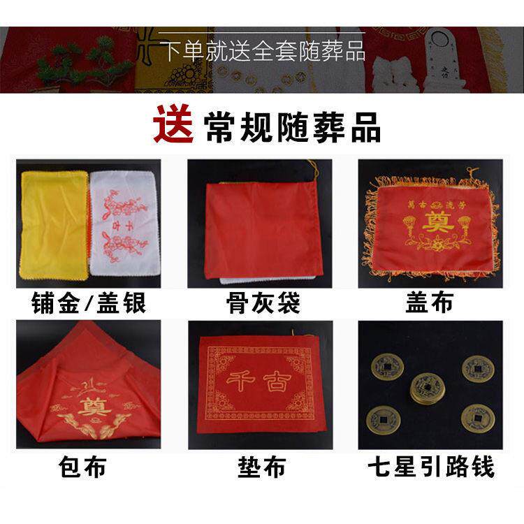 骨盒实盒木黑檀木寿盒/坟棺材高档男女款迁防潮灰寿殡葬用品
