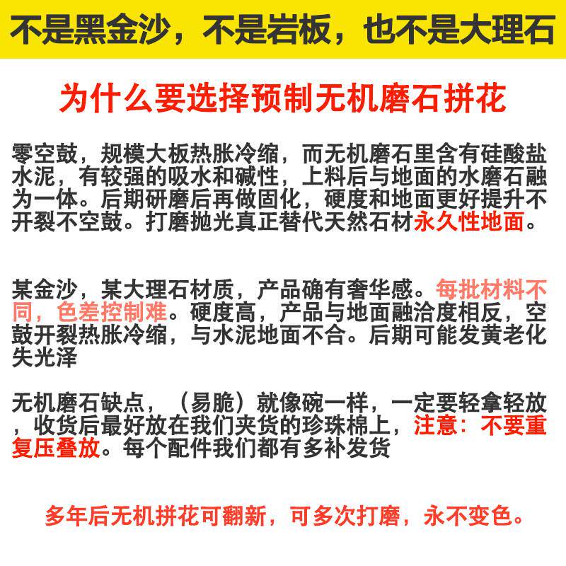 欧/体式回纹水石拼花分无机料材质1.6米圆形别墅5大厅磨客厅地面