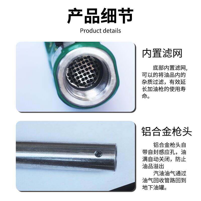 封自加油柴枪油汽油枪普通加超长三款M34*1.5加油枪自动跳枪长加