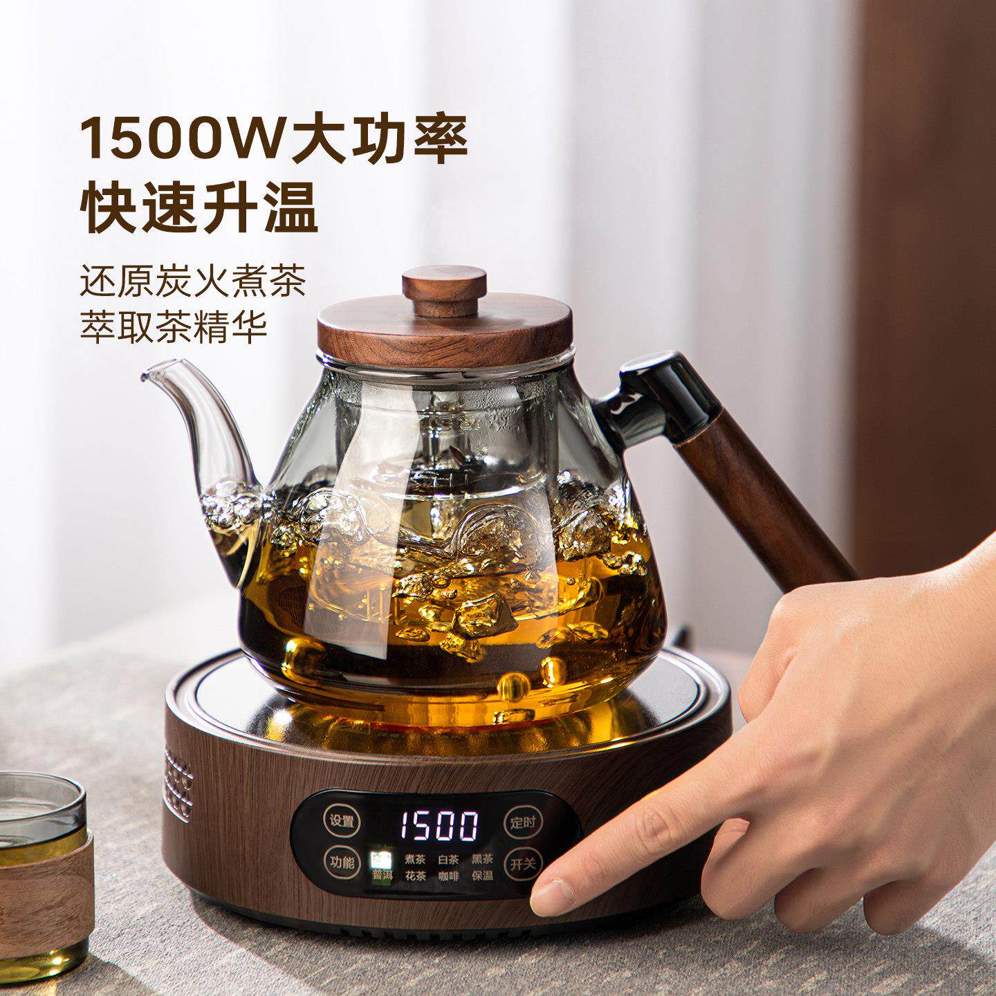忆壶茶玻璃煮壶电陶炉茶具套装2026新礼款煮乔茶器迁伴手忆壶茶松