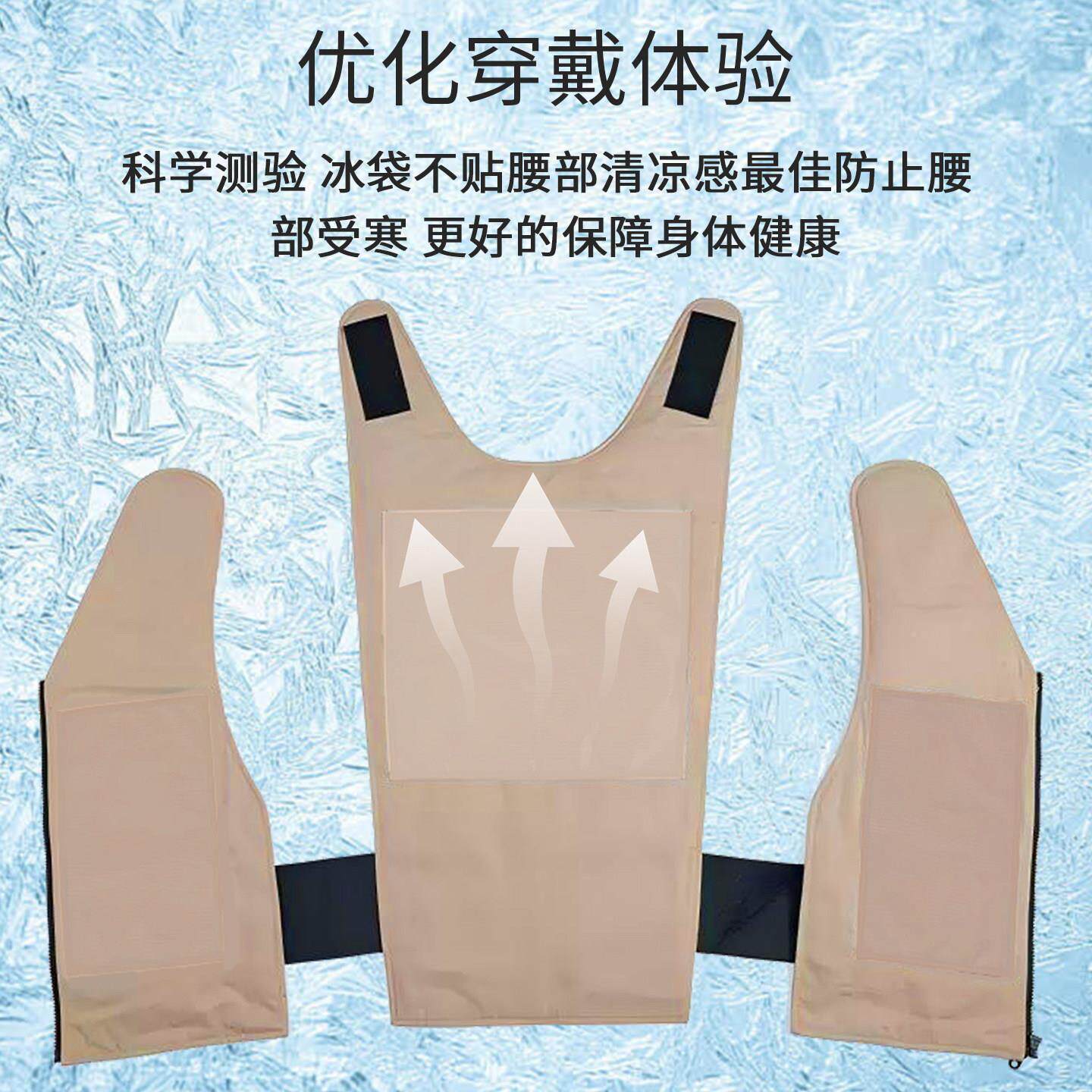 降服温背心作JPX服制冷冰袋马甲衣户外防护工衣夏季防暑室外温降