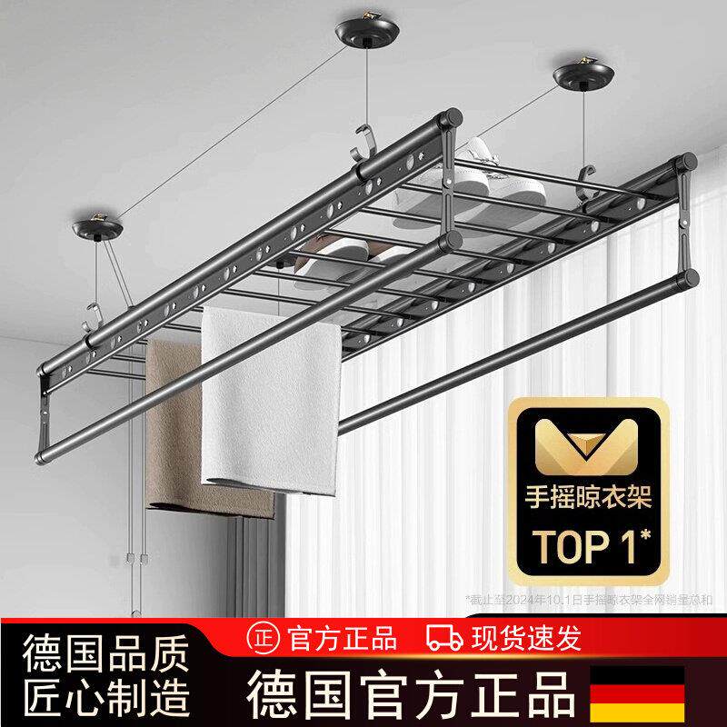摇阳台升降手摇四杆晾衣手动手晾衣杆顶晒衣杆神器四杆家用防风架