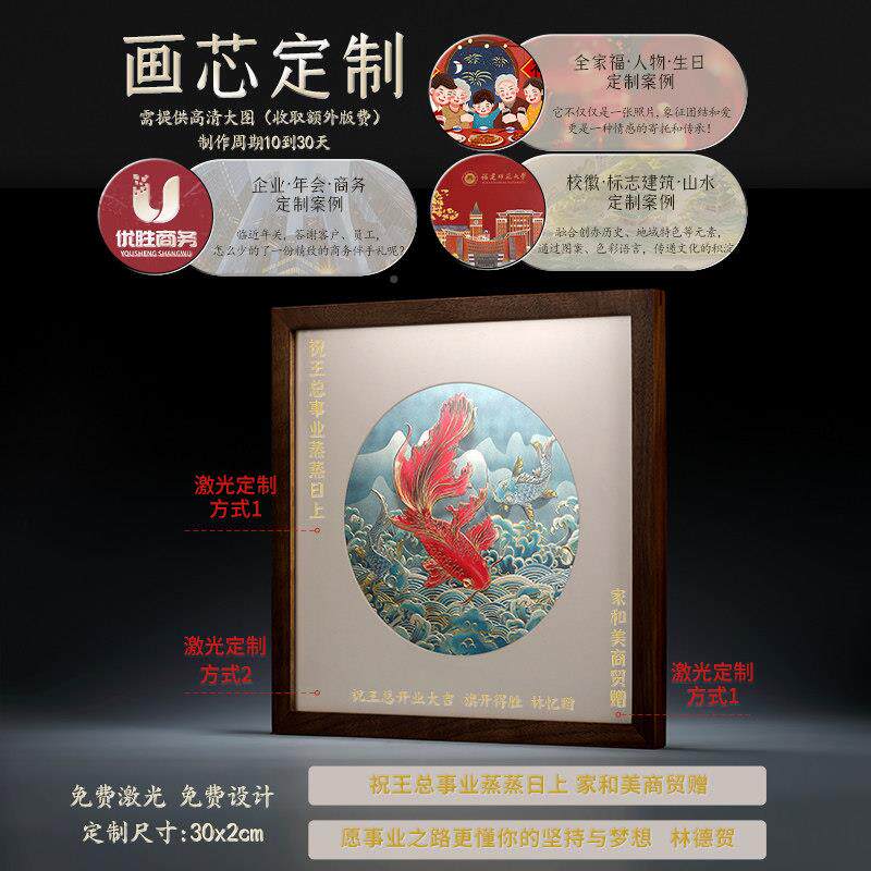 师傅錾刻雕画《遇见锦鲤铜》客厅玄关沙发景墙装饰背MS241211画商