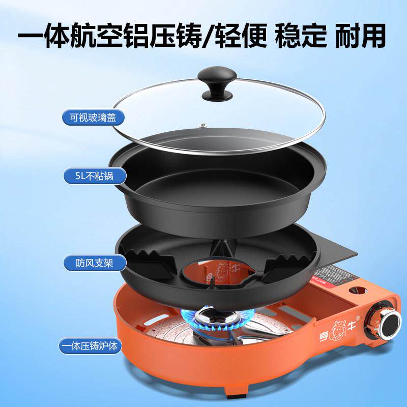 圆形卡式炉用多功能鸳鸯火商HN-KSLYX可携式燃气家防风卡磁炉锅用