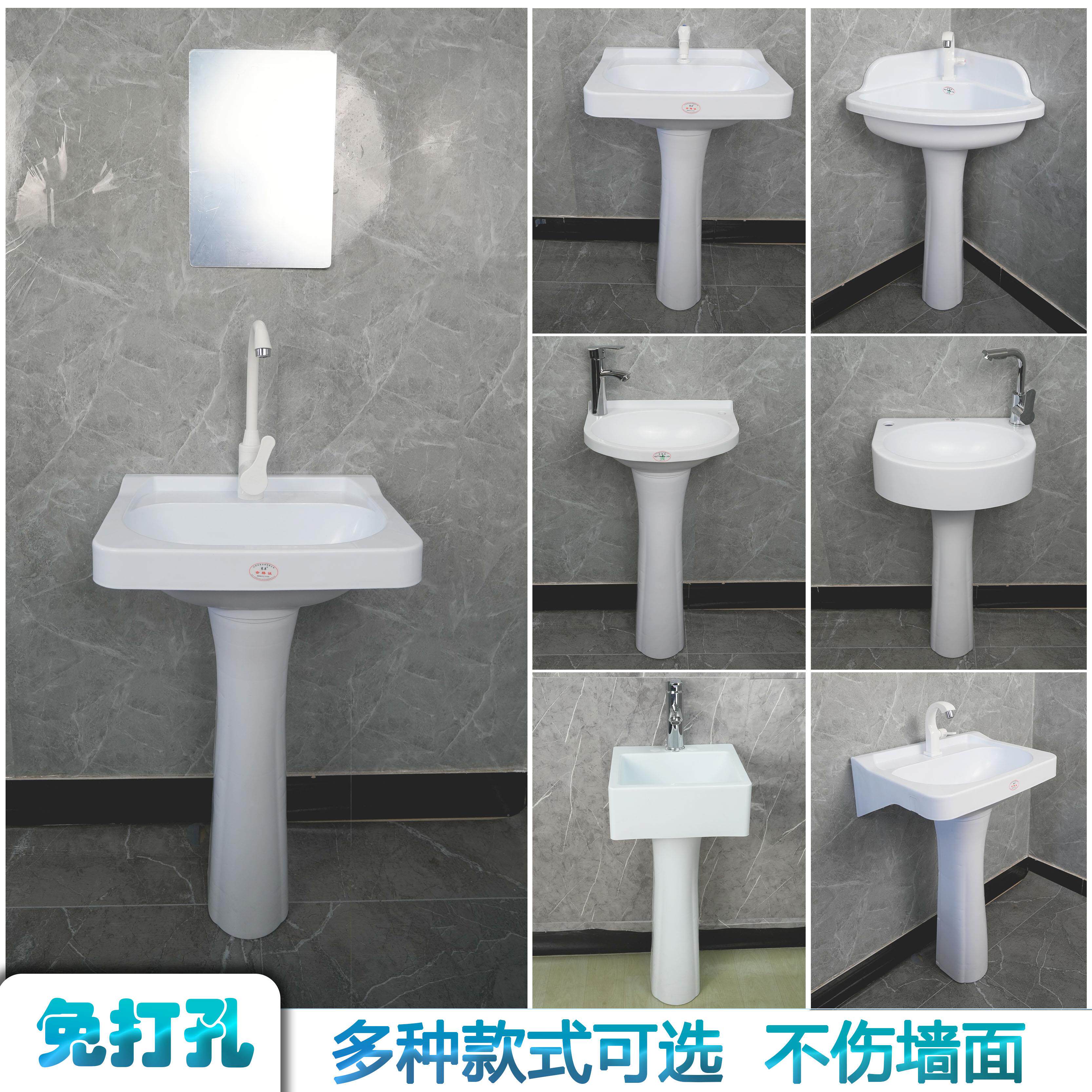 立柱洗妆手落盆塑料洗盆简易洗面盆地式小成人立柱化室洗脸漱台临