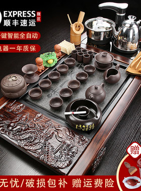 瓷恒堂整套紫砂喝茶功夫茶具套装全自动上水一体茶盘茶台家用客厅
