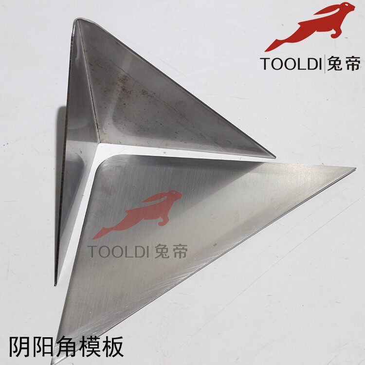 兔帝PVC地板塑胶翻边上墙施工工具阴阳角模板三角模板角板靠墙角