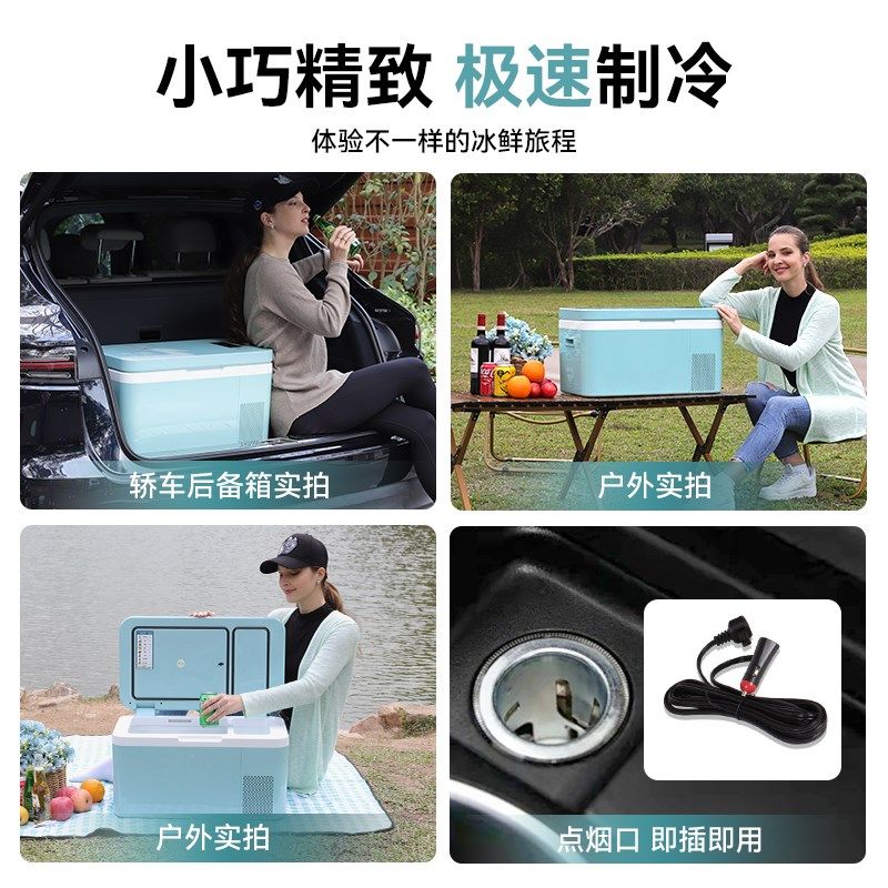 冰记2026新款车载冰箱压缩机制冷车家两用大货车专用12v24v冷冻