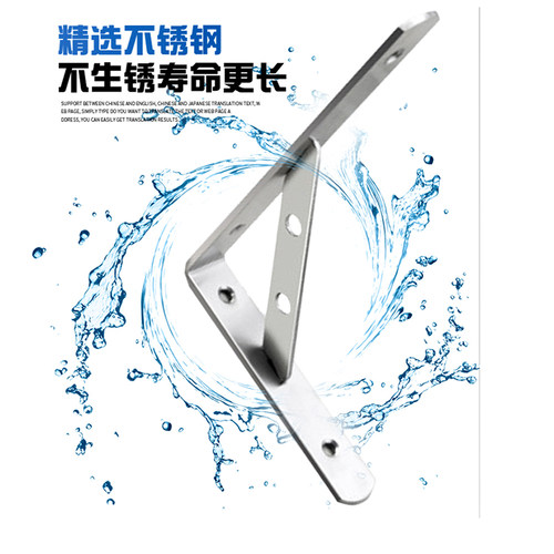 不锈钢三角架墙上支架托架固定层板托置物架承重三角支撑架不绣钢