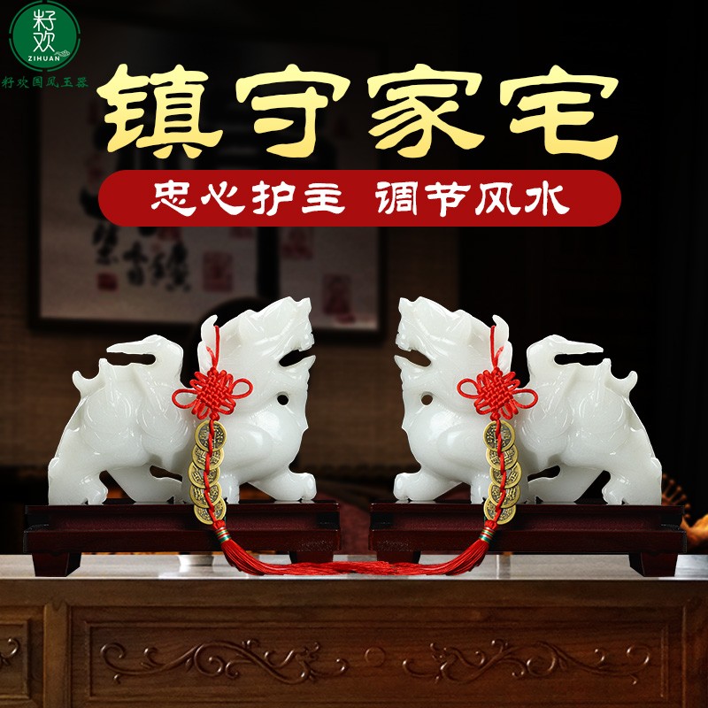 客厅天然汉白玉石雕貔貅摆件招财聚财公母一对办公室家用饰品小号
