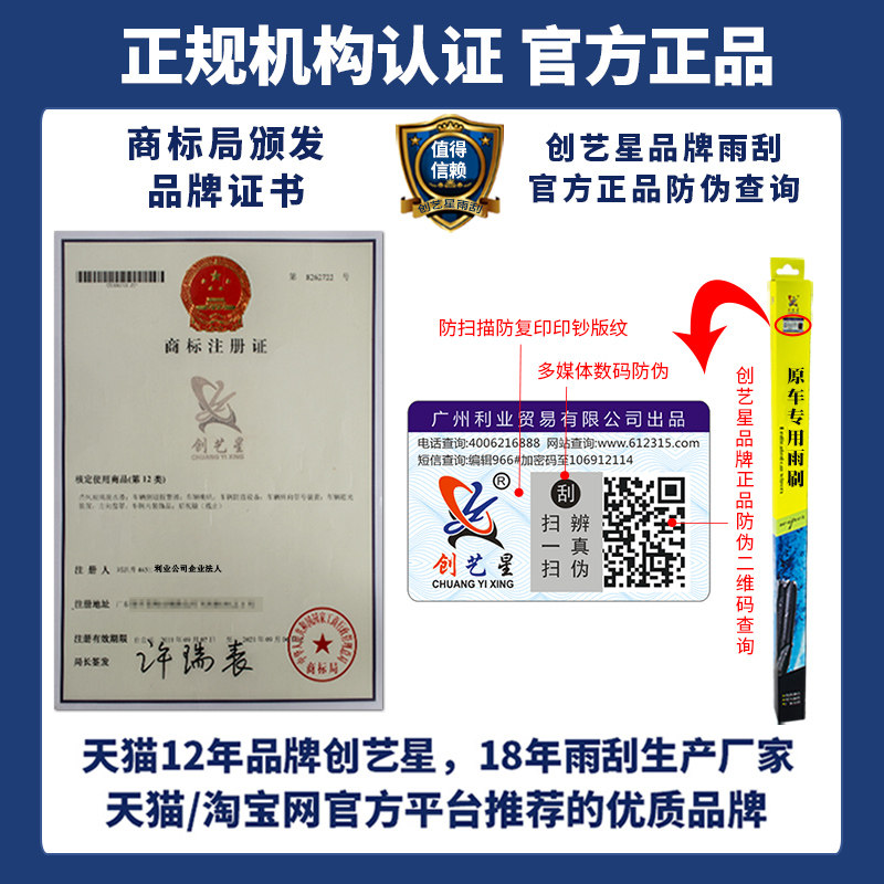 海马3福美来323雨刷片M8骑士M3丘比特M5海福星M6普力马S5S7雨刮器