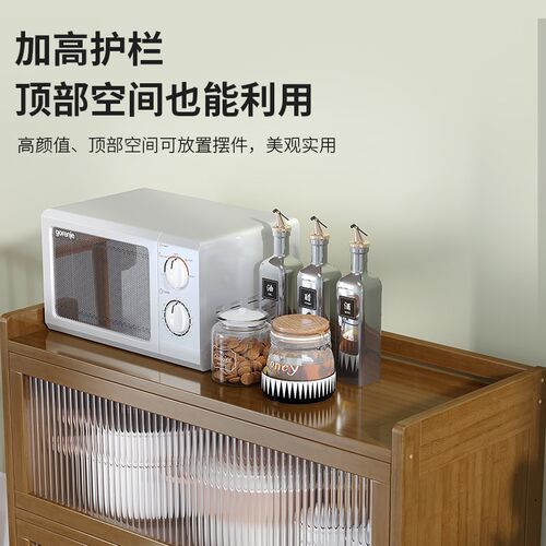 橱柜碗柜厨房多功能置物架落地多层收纳柜子储物柜厨柜内分层架子