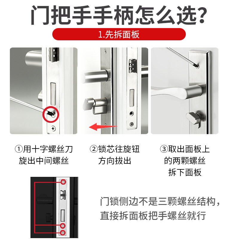 门把手手柄门锁配件大全卫生间通用型卧室室内房门厕所木门拉手具图片
