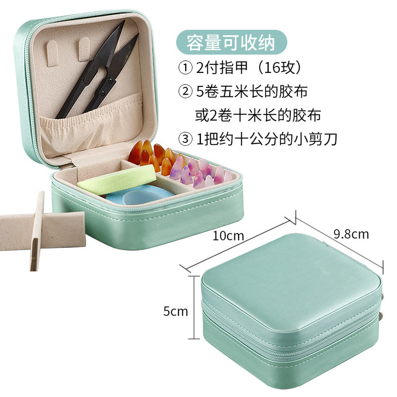 古筝指甲收纳盒胶布胶带收纳包卡收纳板琵琶指甲儿童专用收纳套装图片
