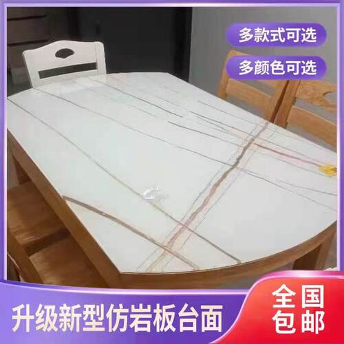 定做钢化玻璃大理石纹桌面仿岩板防爆电视柜面餐桌茶几书桌长方形