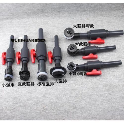 鱼缸排水连接件 接头 阀门 配件 排水器鱼缸强排套件 换水开关