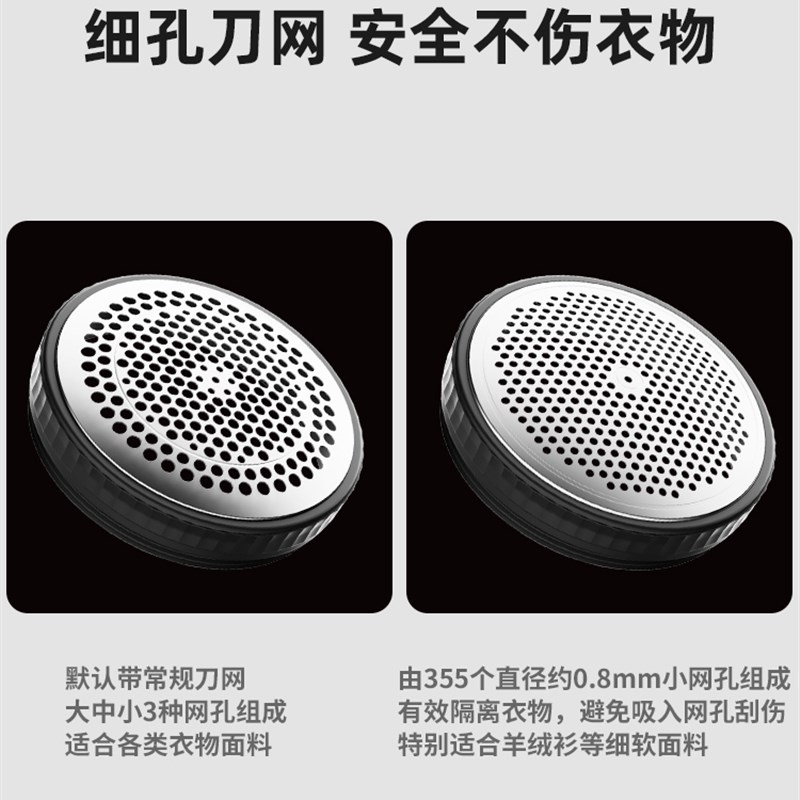毛球修剪器去毛球神器打毛机衣服刮起球除球器剃毛机充电式大功率
