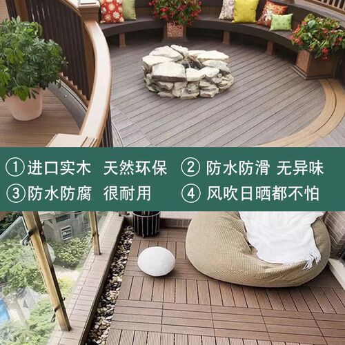 户外塑木地板塑木板木塑庭院花园楼顶自铺安装护栏公园学校风景区
