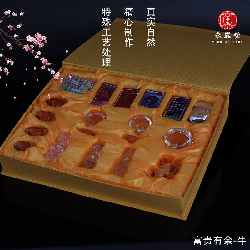 水晶富贵有余套盒随葬品全套陪葬下葬骨灰盒摆件祭奠祭祀祭祖白事